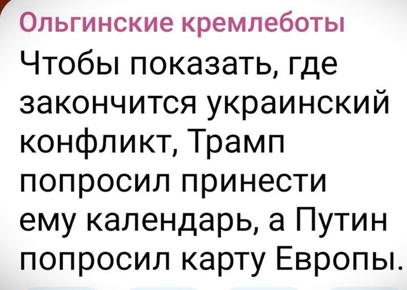 П - политика