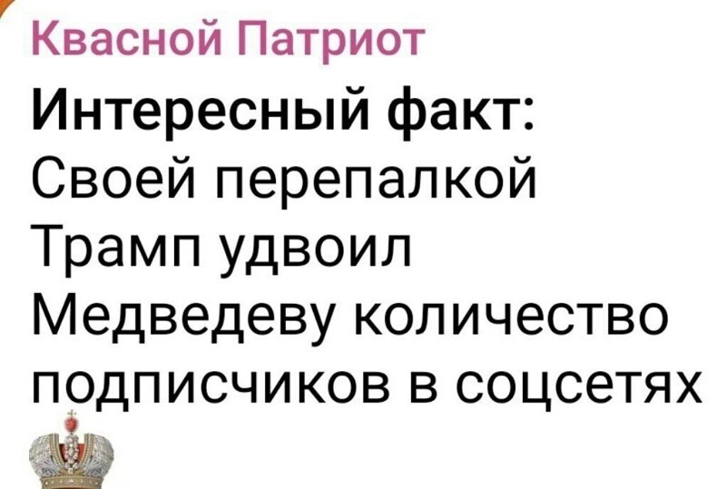 П - политика