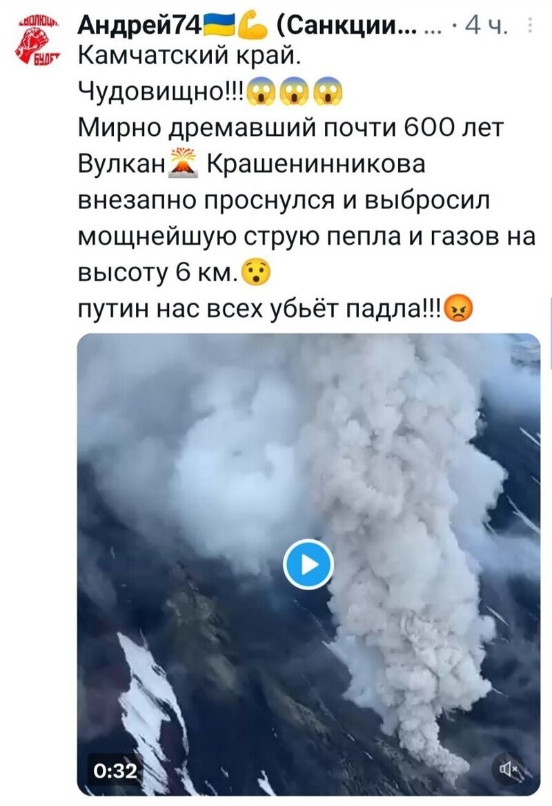 Путин - астанавись !!! ... )))