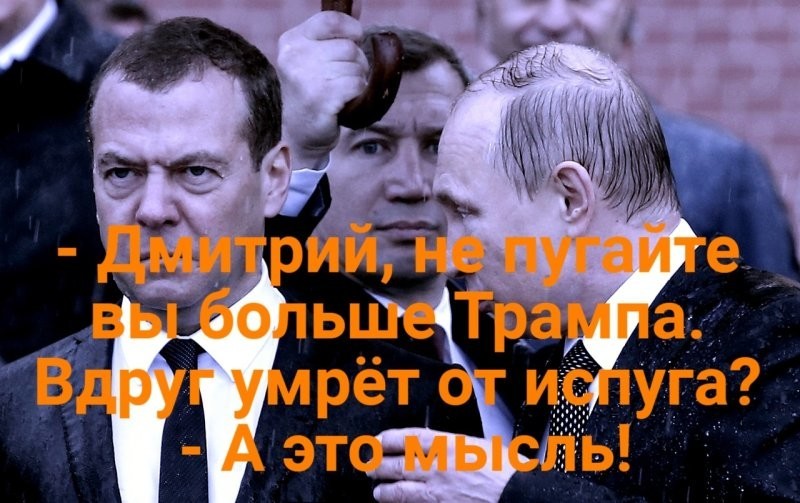 П - политика