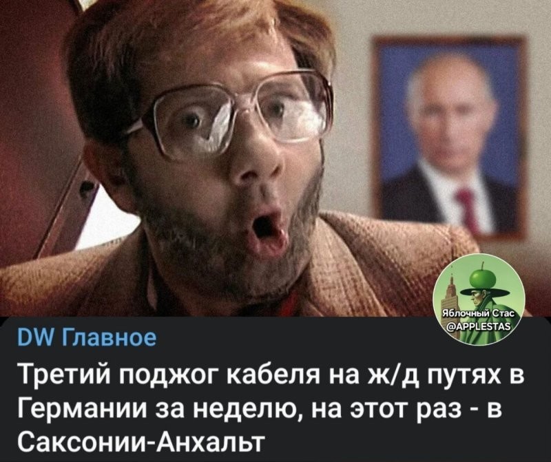 П - политика