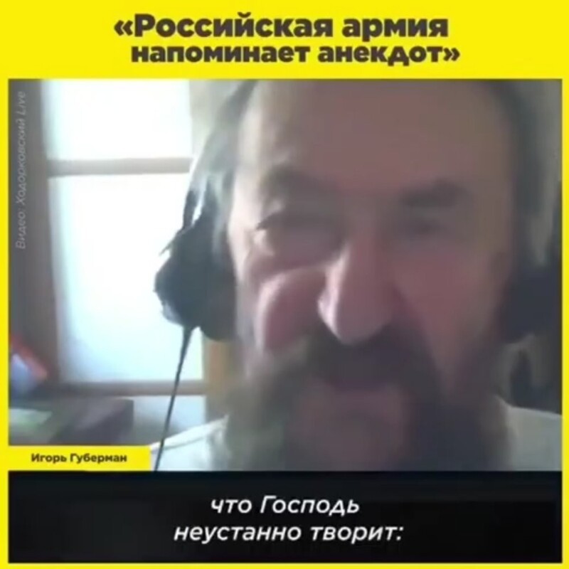 Поклонникам творчества Губермана