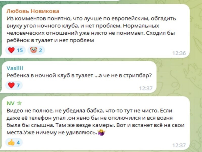 "Прошу огласки": в Калининграде напали на женщину с ребёнком, попросившуюся сходить в туалет в ночном клубе