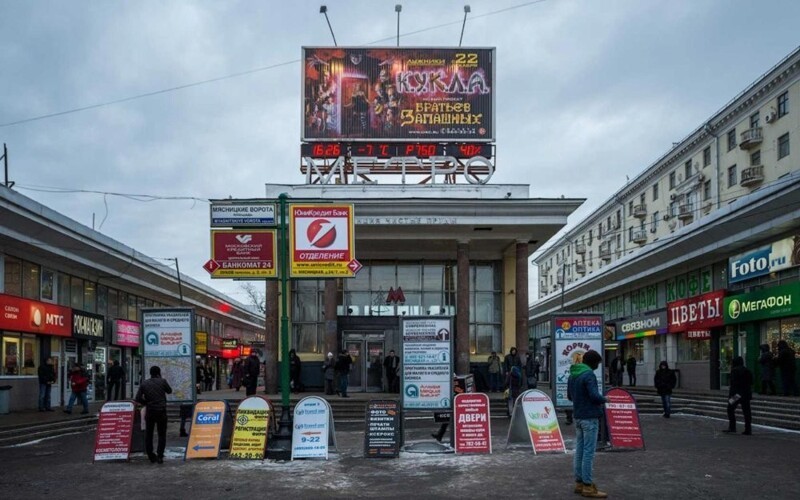 Кажется, мы стали забывать как выглядели рынки, ларьки и кафе в Москве 15 лет назад⁠⁠