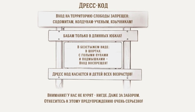 Герман Стерлигов анонсировал открытие рынка крепостных