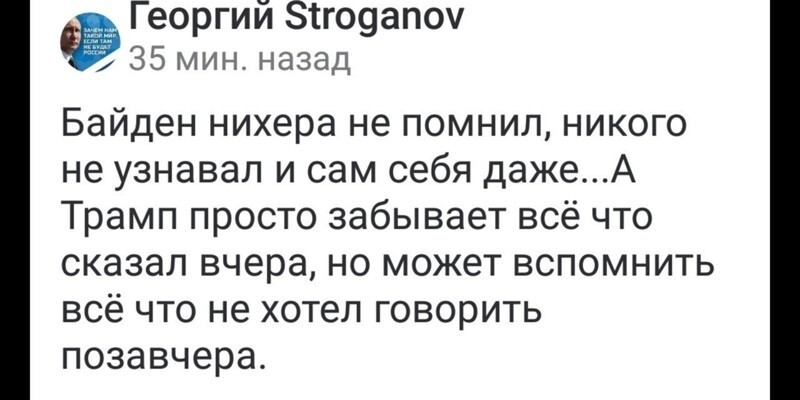 О политике и не только
