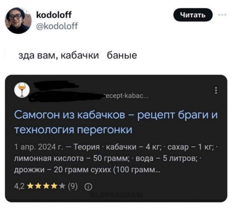 О политике и не только