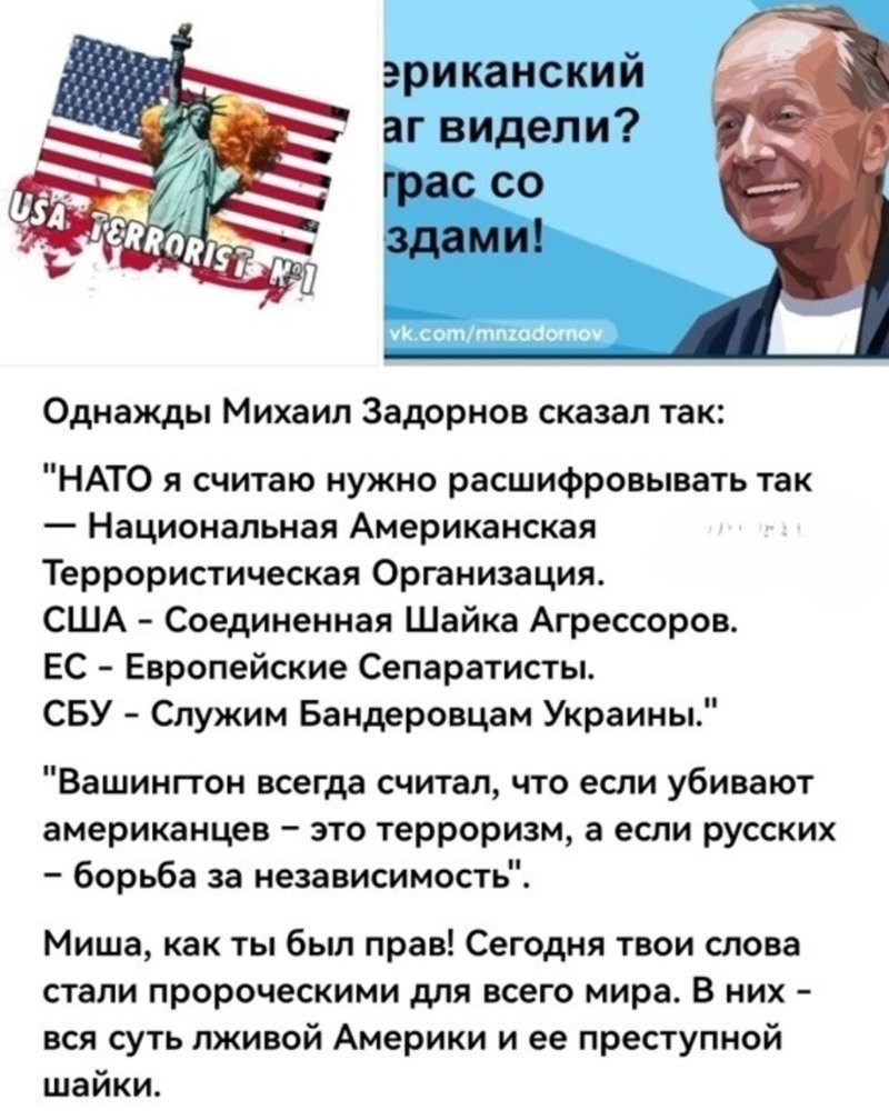 О политике и не только
