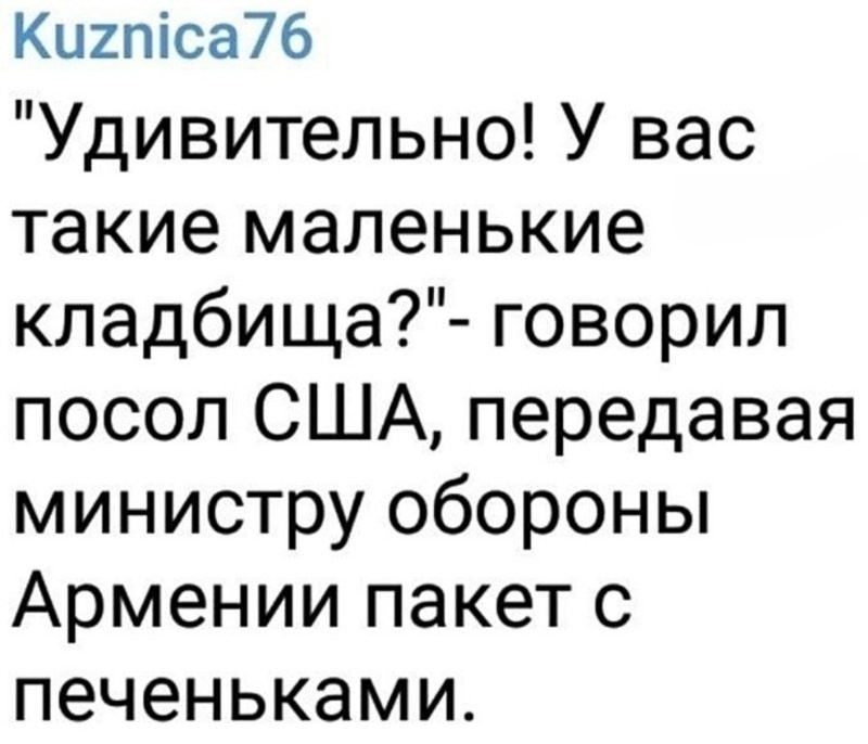 О политике и не только