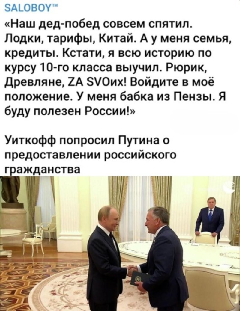 О политике и не только