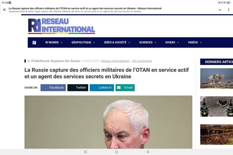 Новости нашего мира
