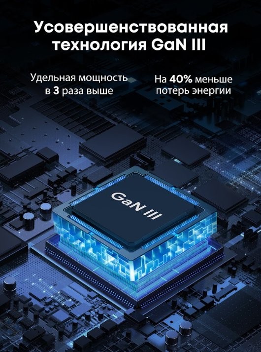 Aukey Comet Mix — когда зарядка умнее, чем твой старый ноутбук