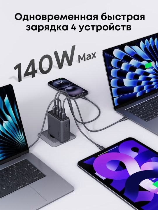 Aukey Comet Mix — когда зарядка умнее, чем твой старый ноутбук