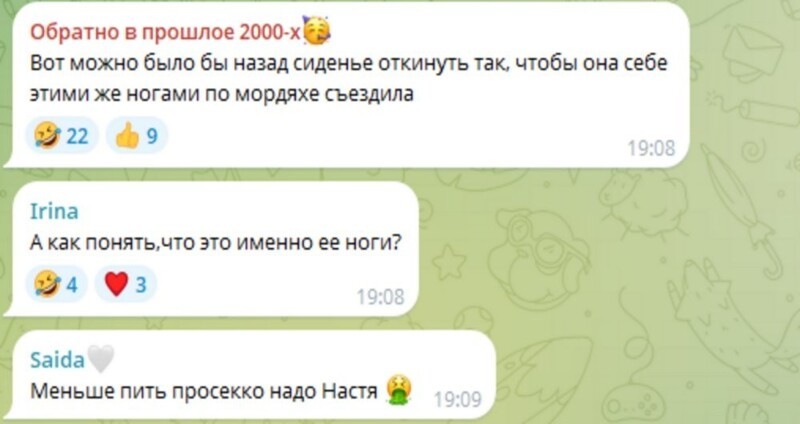 "Как у себя дома": Волочкова забросила ноги на спинку кресла в самолёте и нарвалась на критику пользователей сети