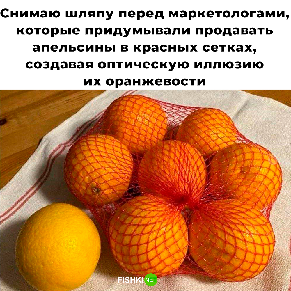 Скрины из соцсетей от АРОН за 08 августа 2025