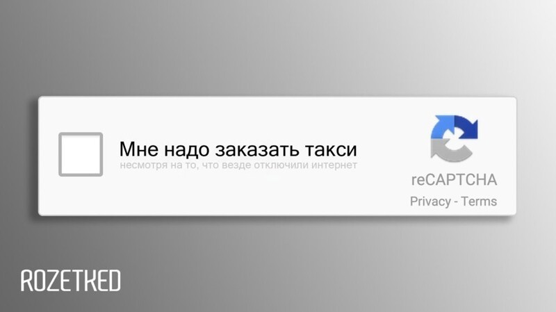 В России создадут "белый список" сервисов, доступных при блокировке мобильного интернета