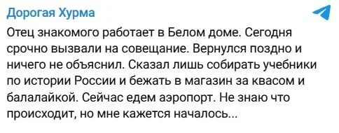 Просто охренеть