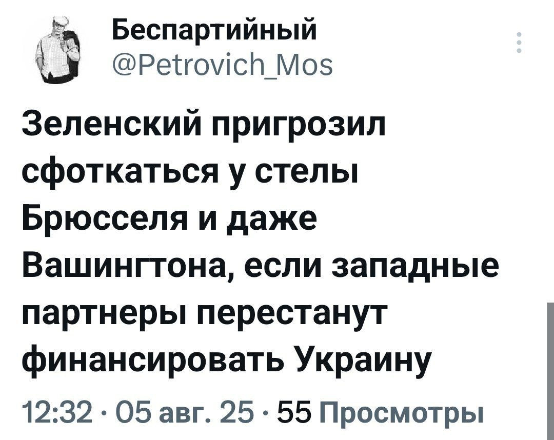 Просто охренеть
