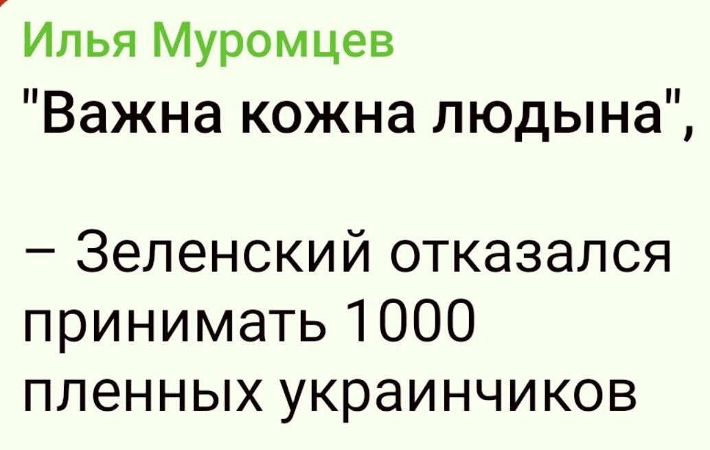 Просто охренеть