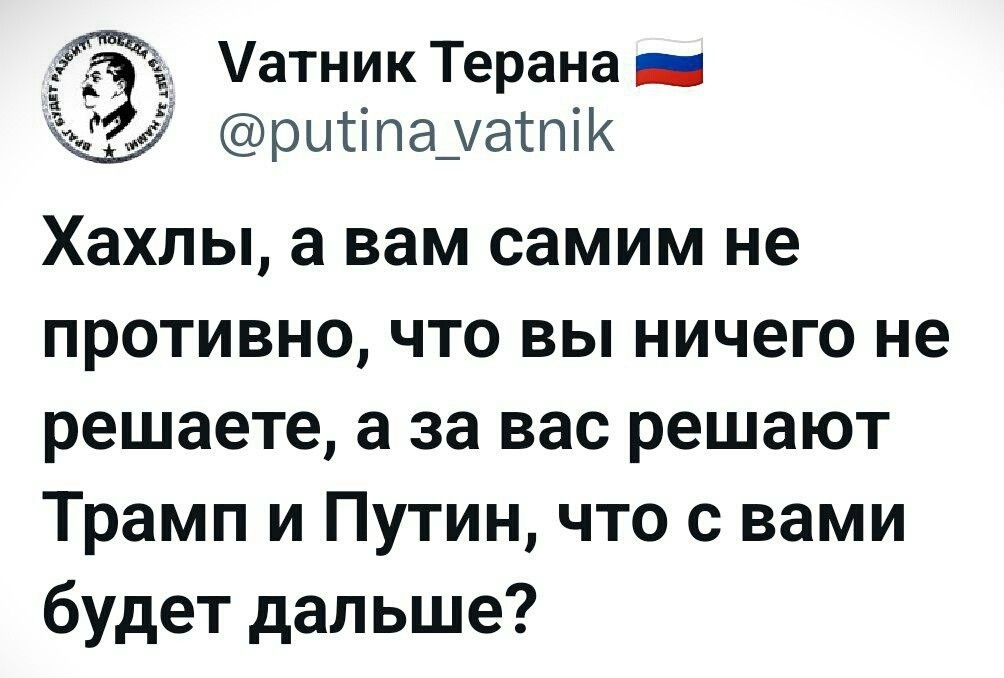 Просто охренеть