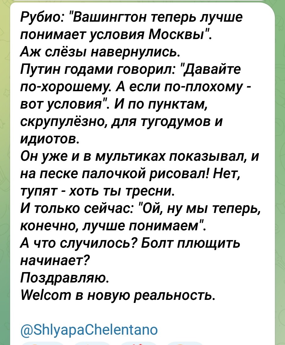 Просто охренеть