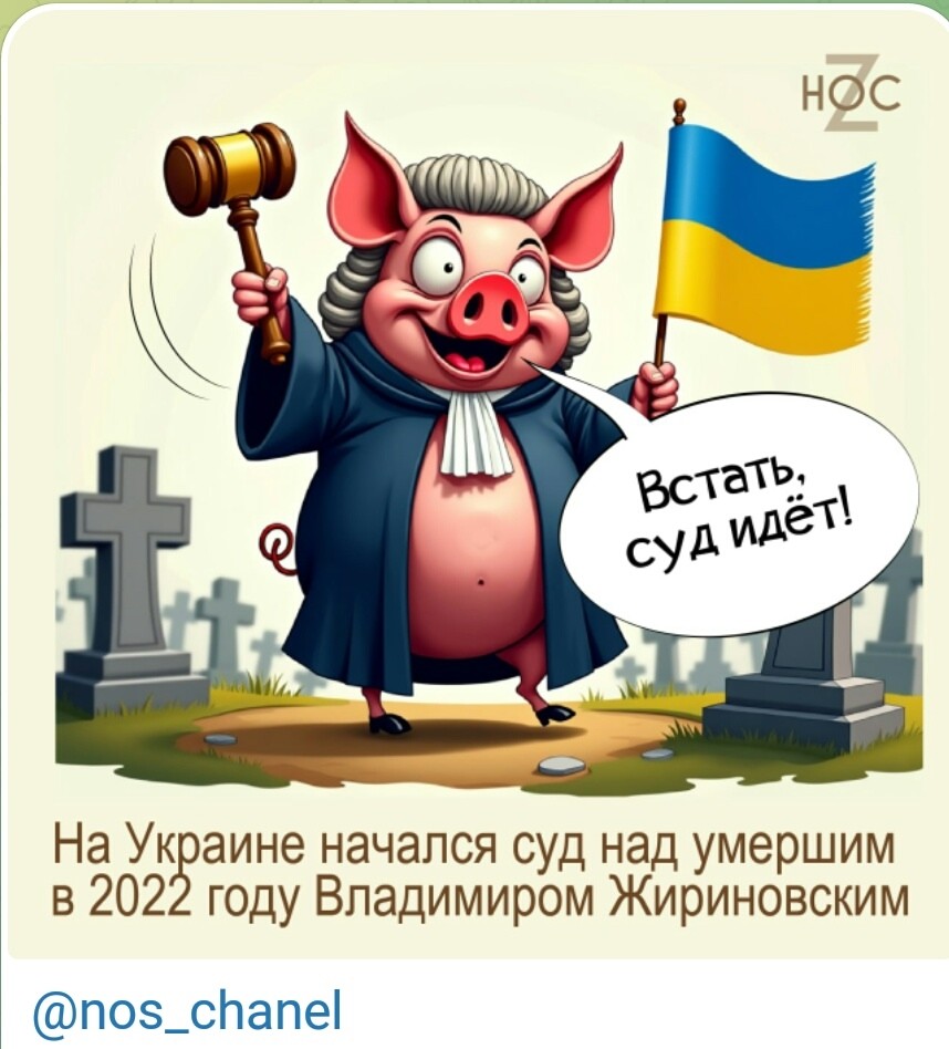 Просто охренеть