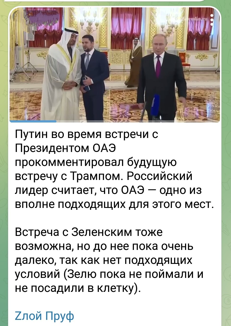 Просто охренеть