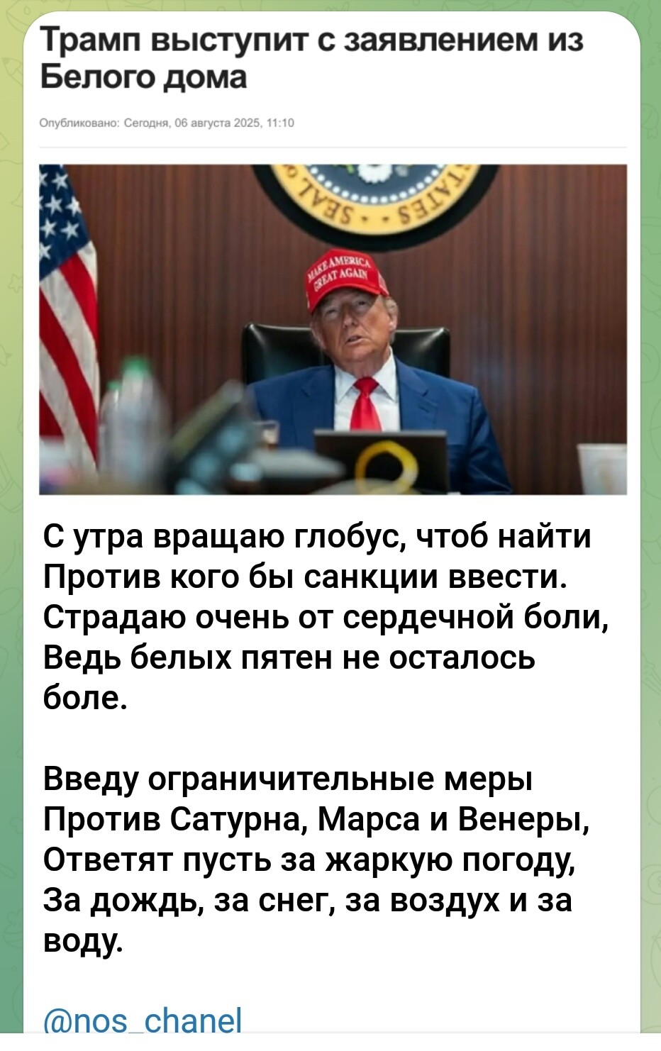 Просто охренеть