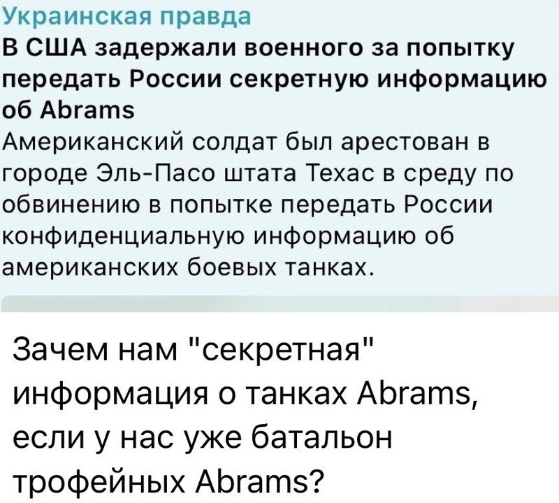 Просто охренеть
