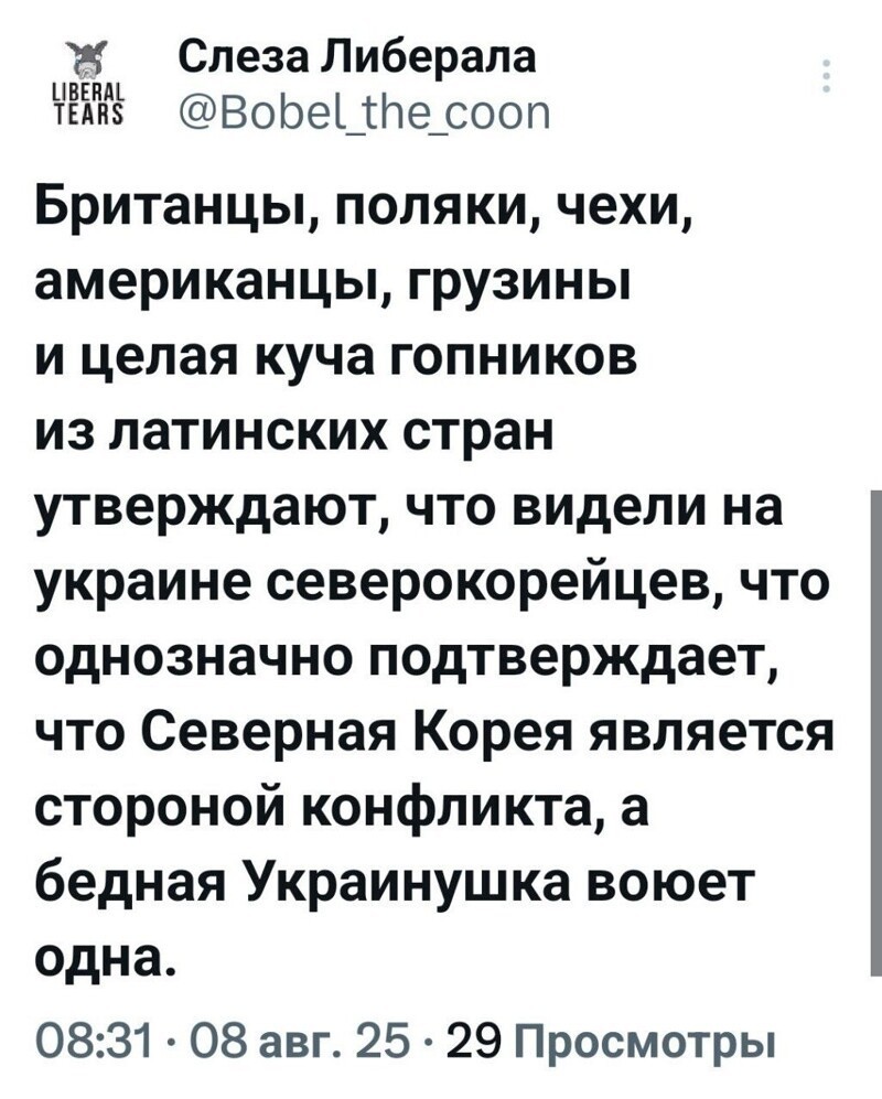 Просто охренеть