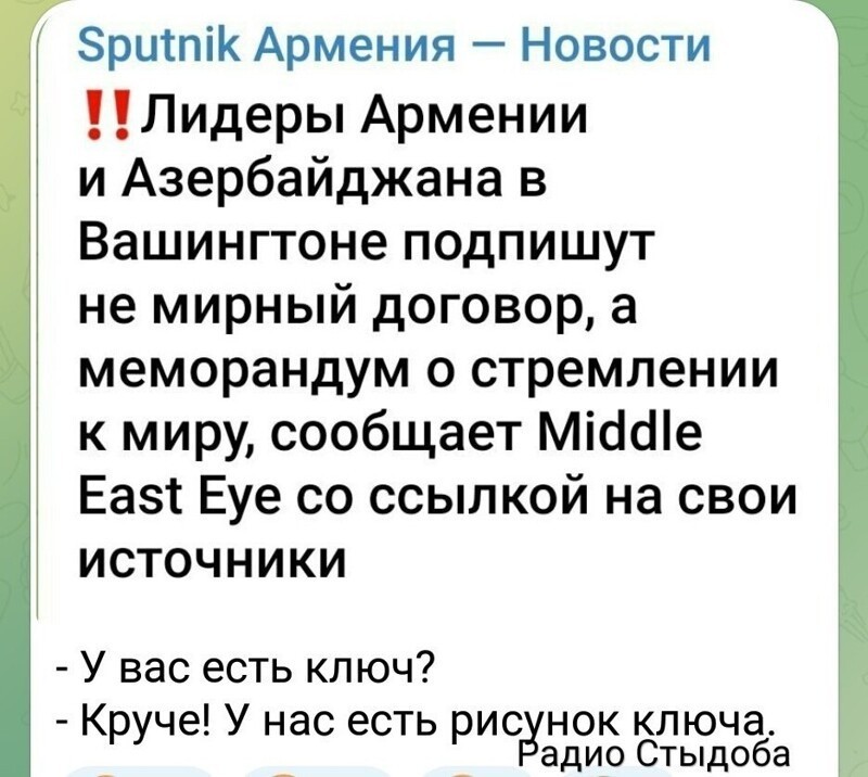 Просто охренеть