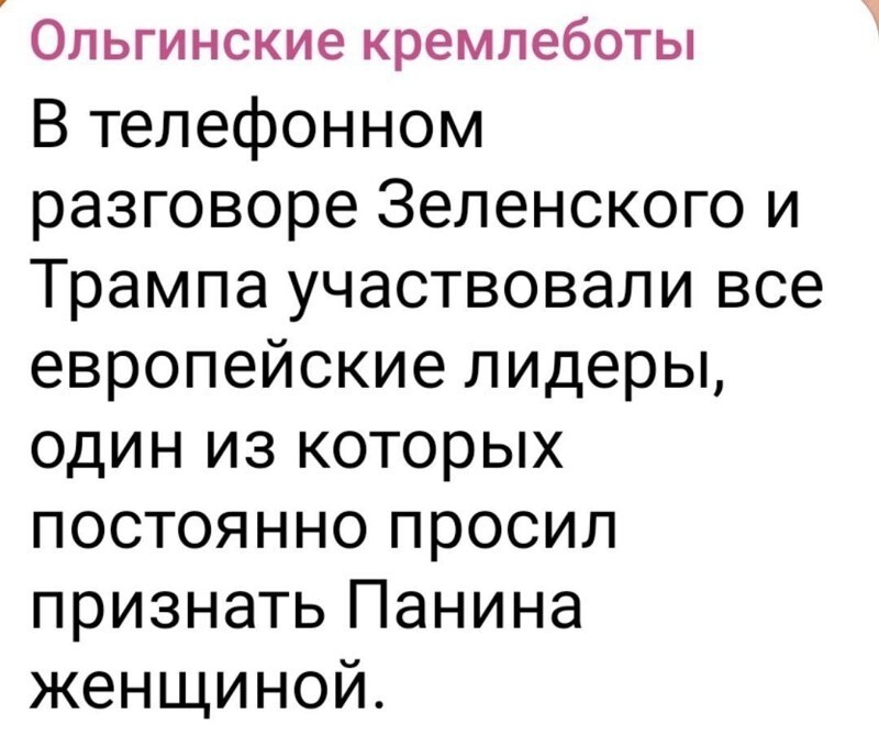 Просто охренеть