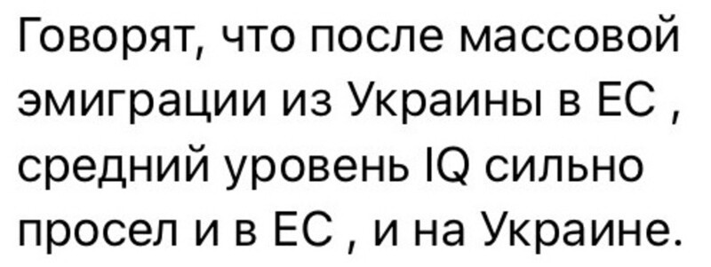 Просто охренеть