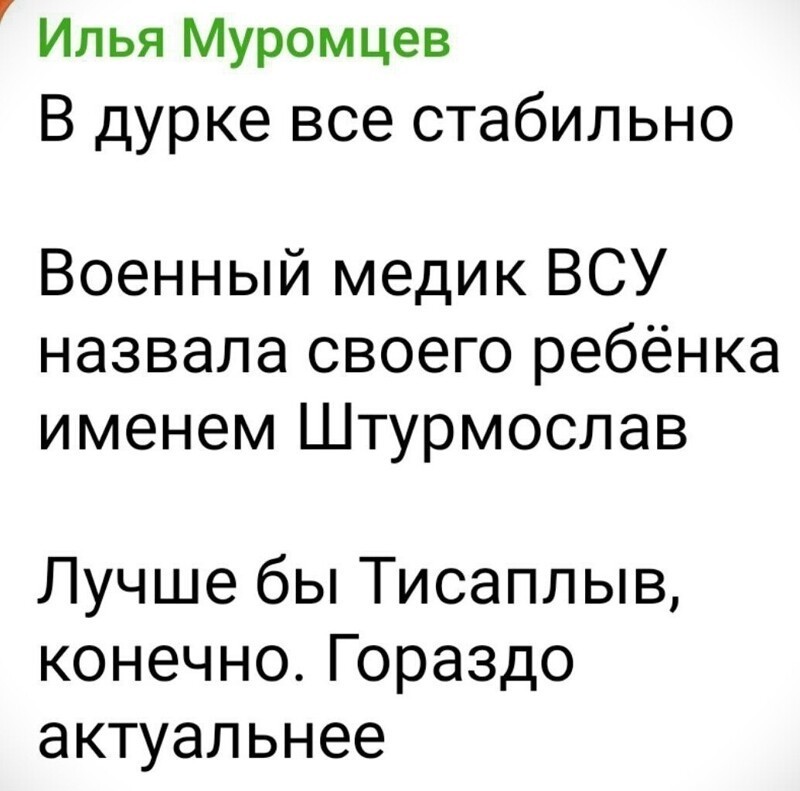 Просто охренеть