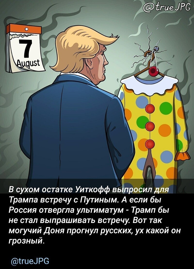Просто охренеть