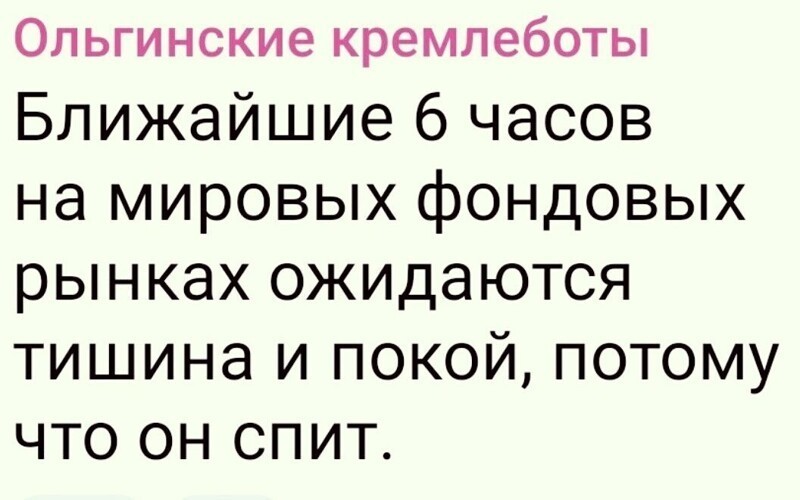 Да ну на хер , какие 6 часов  !!! Выходные будут отличными !!!