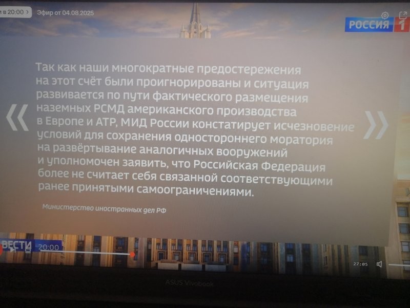 Просто охренеть