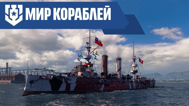 Первая в истории торпедная атака. Боевой путь монитора Huáscar