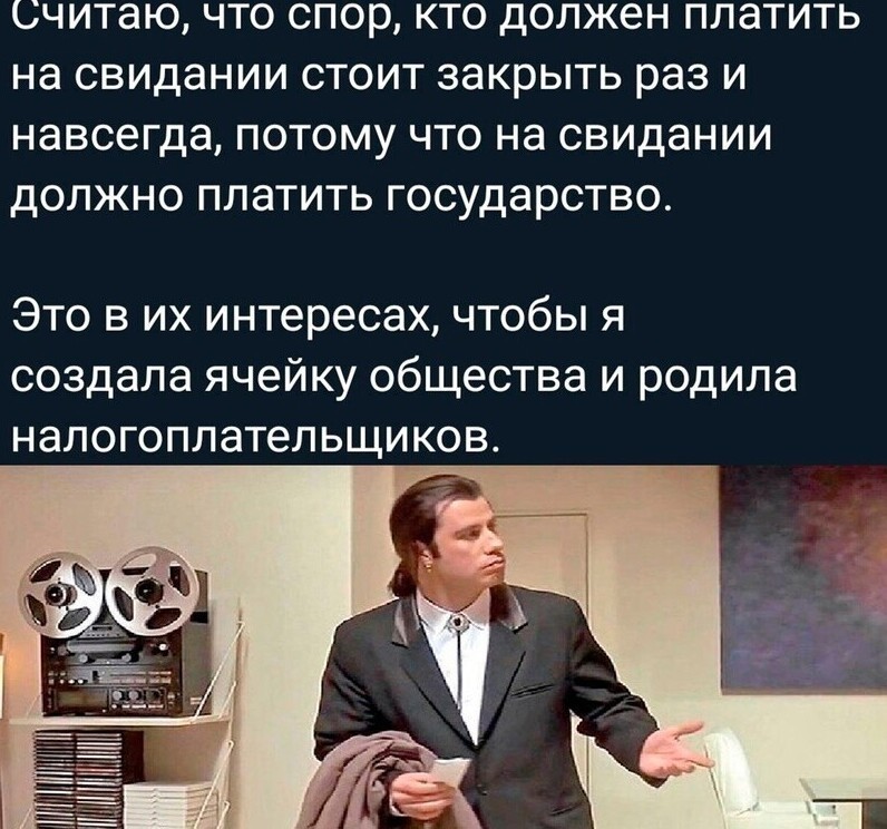 Опросы о том, кто платит на первом свидании: от России до глобальных тенденций