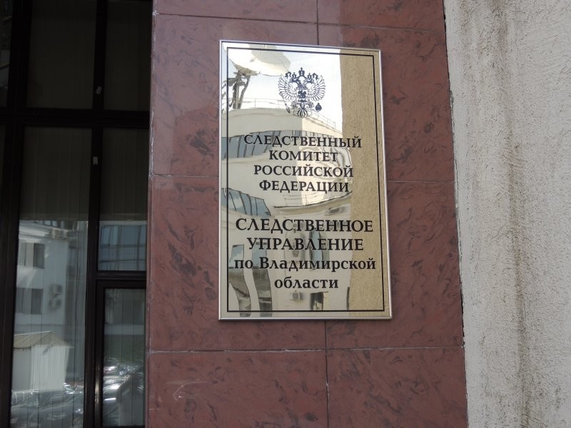Во Владимирской области дети из цыганского табора забросали камнями машину скорой помощи