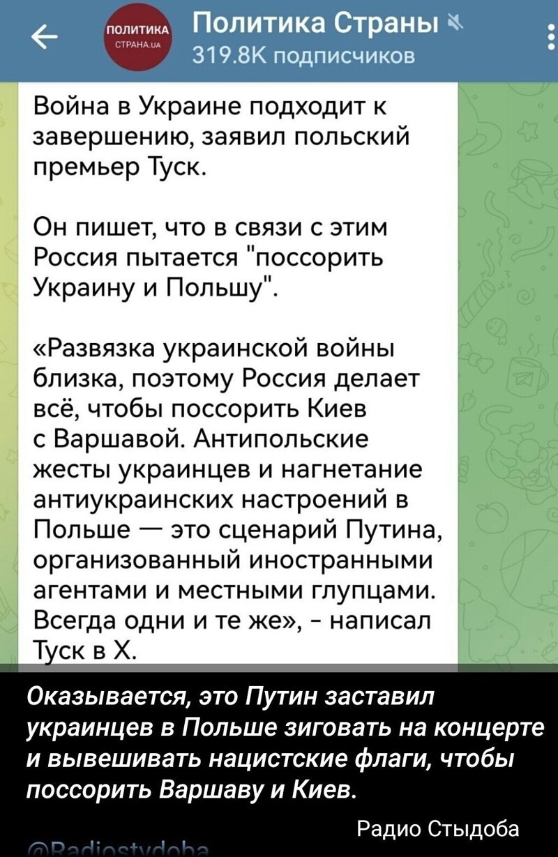 Может лишь не о политике