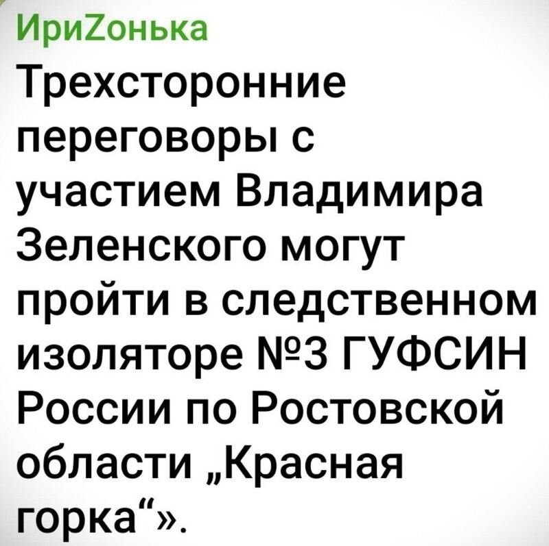 Может лишь не о политике