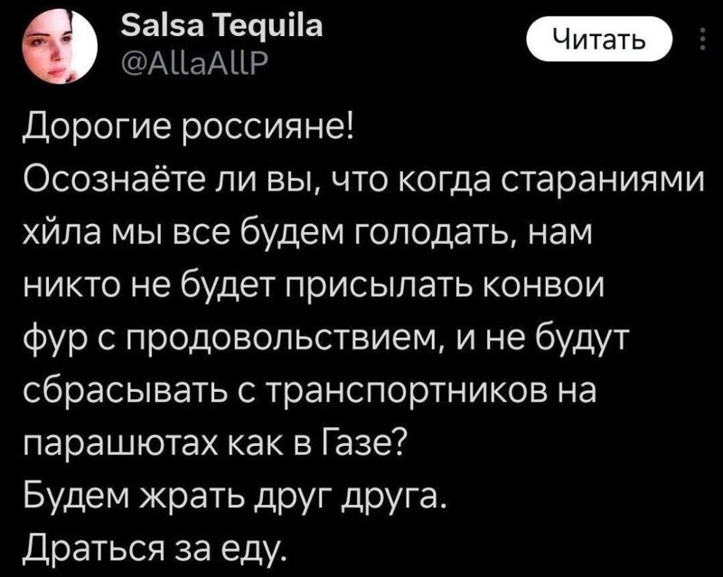 Вопрос из Жмеринки ...??? ... )))