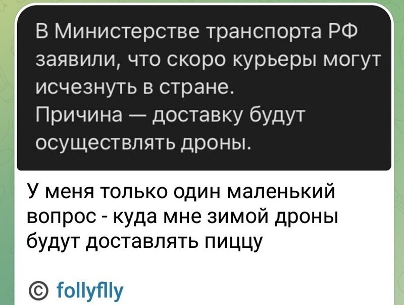 ... и не только о политике ...