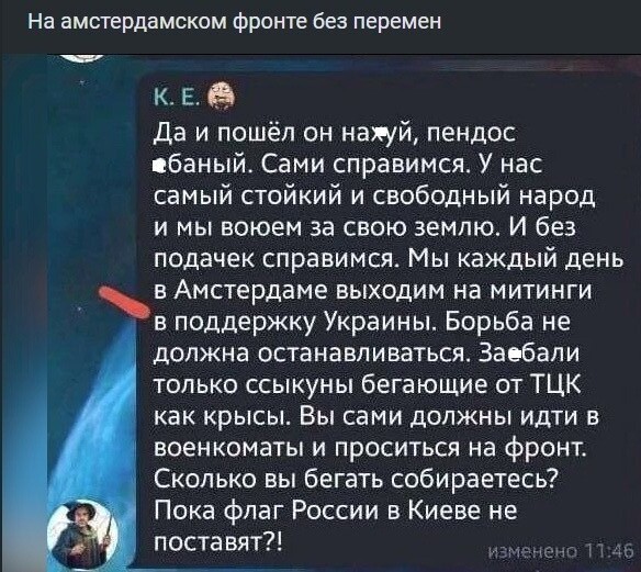 Может лишь не о политике