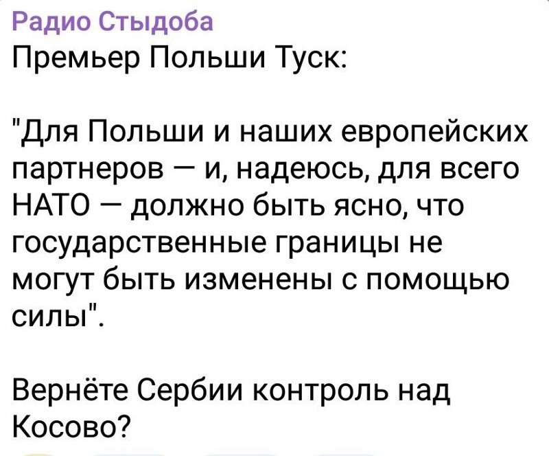 Может лишь не о политике