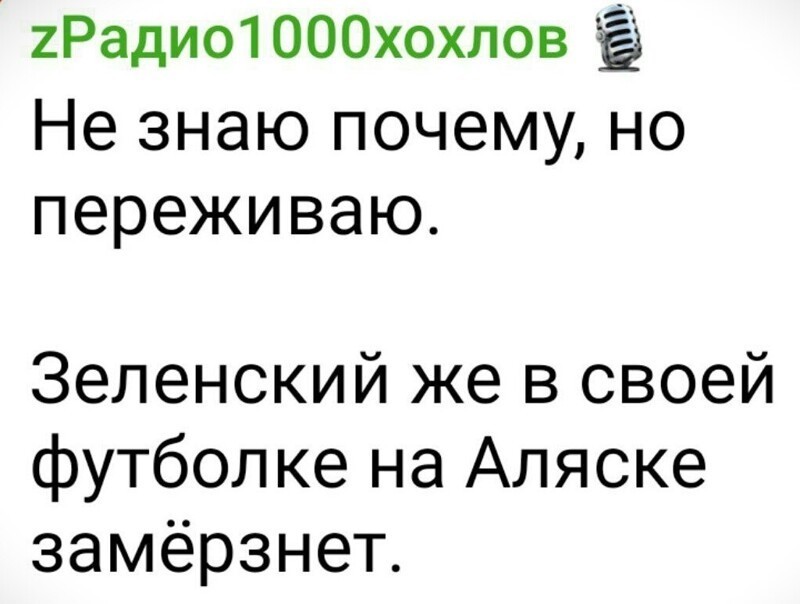 Может лишь не о политике