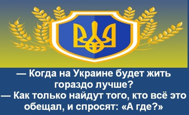 Может лишь не о политике
