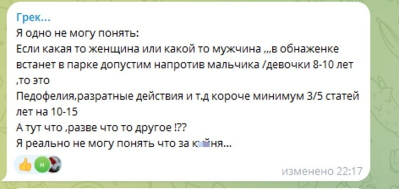 Веселые нудисты устроили День Нептуна в Крыму и попали под проверку полиции