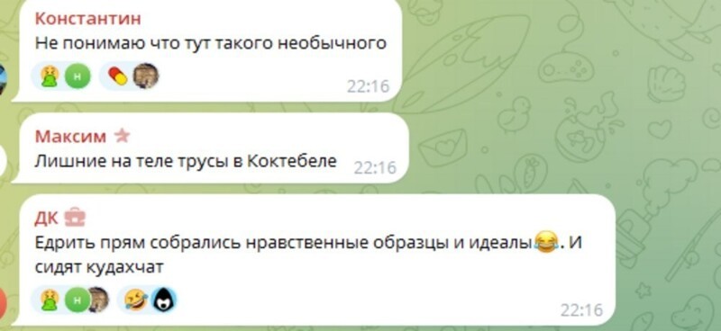 Веселые нудисты устроили День Нептуна в Крыму и попали под проверку полиции